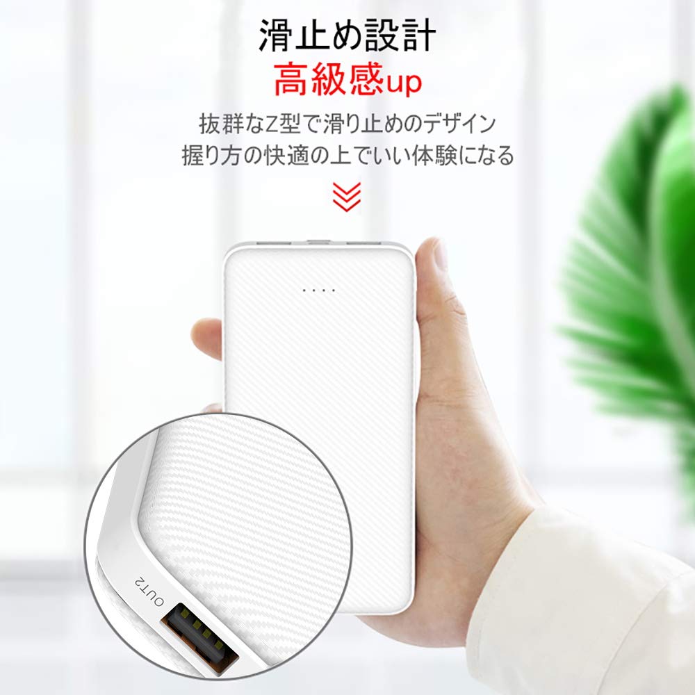 モバイルバッテリー Amazon | モバイルバッテリー 12000mAh 大容量 薄型 15W USB-C入