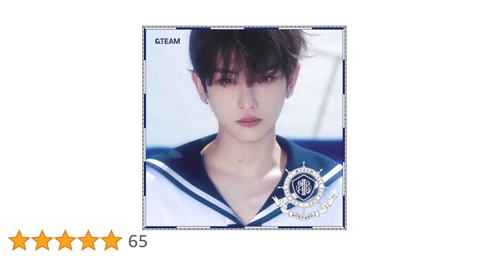 Amazon.co.jp: 青嵐 (Aoarashi) (メンバーソロジャケット盤