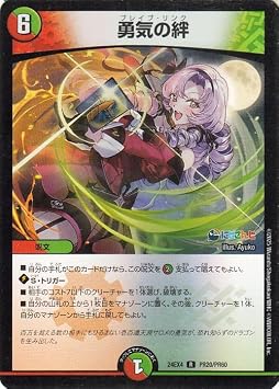 Duel Masters Bonds of Courage Ichiman Tenbara Salome Foil Nijisanji Collaboration Masters Different Dimension Super Beast Tsukai DM24-EX4 | Duema