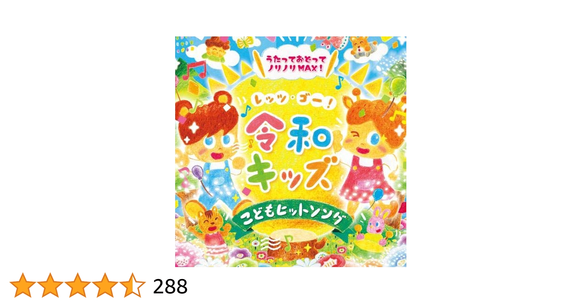 世界の名曲 子供向け 10枚セット 713ufelFpVL._UF350,350_QL50_.jpg
