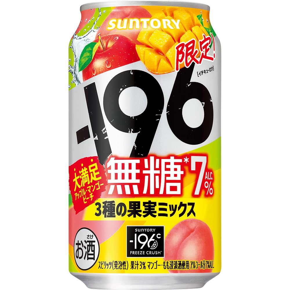 Amazon.co.jp: -196無糖 3種の果実ミックス 350ml 24本 【3種の果実の