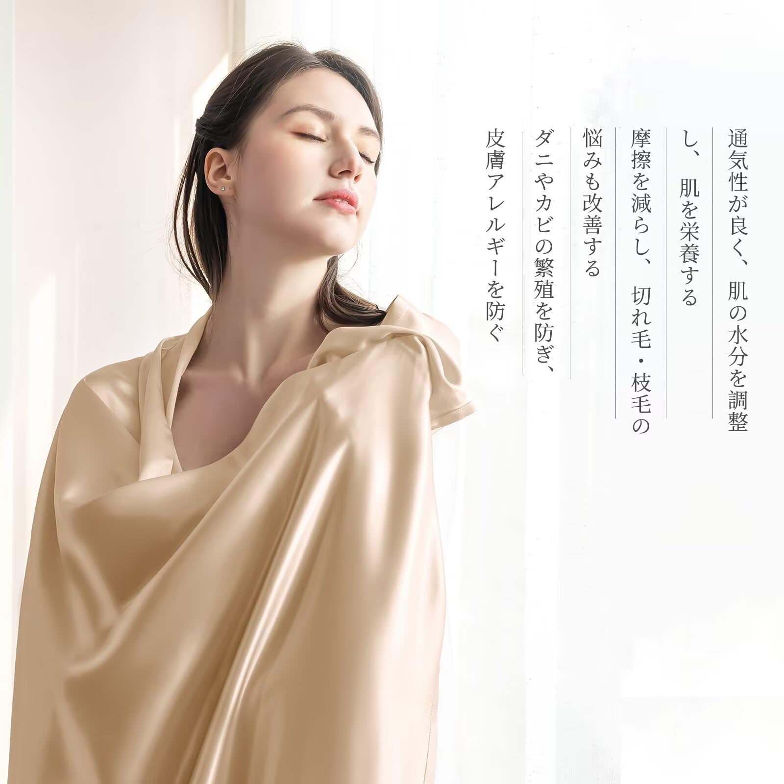 Amazon｜[THXSILK] シルクフラットシーツ 100%19匁シルク 無地 洗濯機