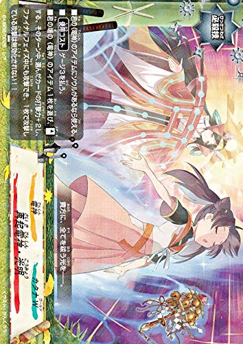 Amazon | バディファイト S-UB02/0026 再起電神・光明 (レア) ミラクル