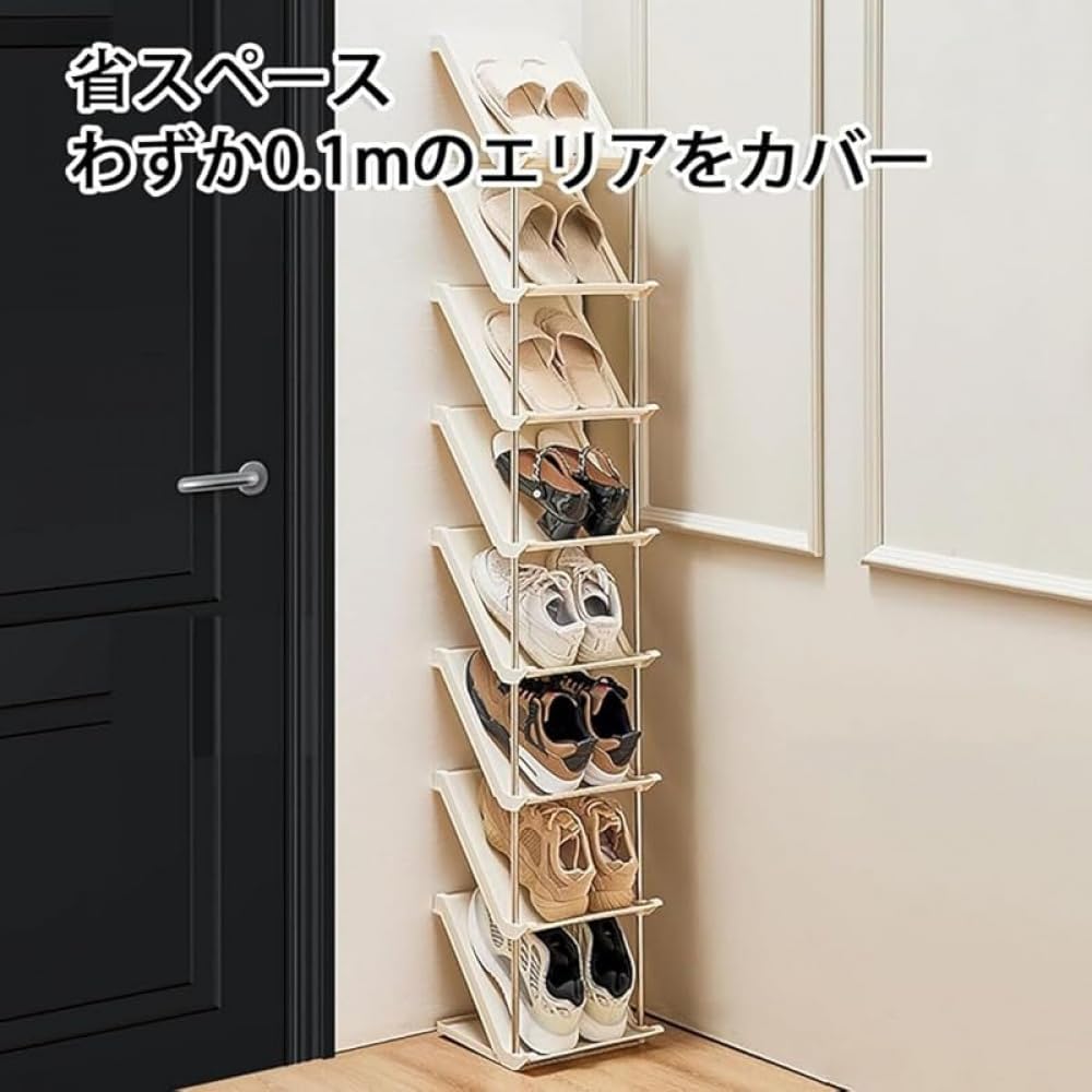 Amazon｜Zxyler シューズラック スリム 靴収納 斜め置き おしゃれ