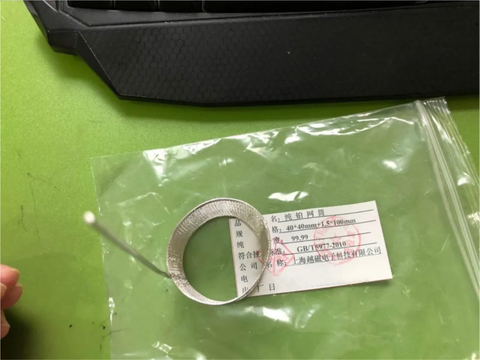 sujeniir Pure Platinum Tablet, Platinum Plate Electrode, Purity: 99.99%, Specification: 20 * 20 * 0.2mm.