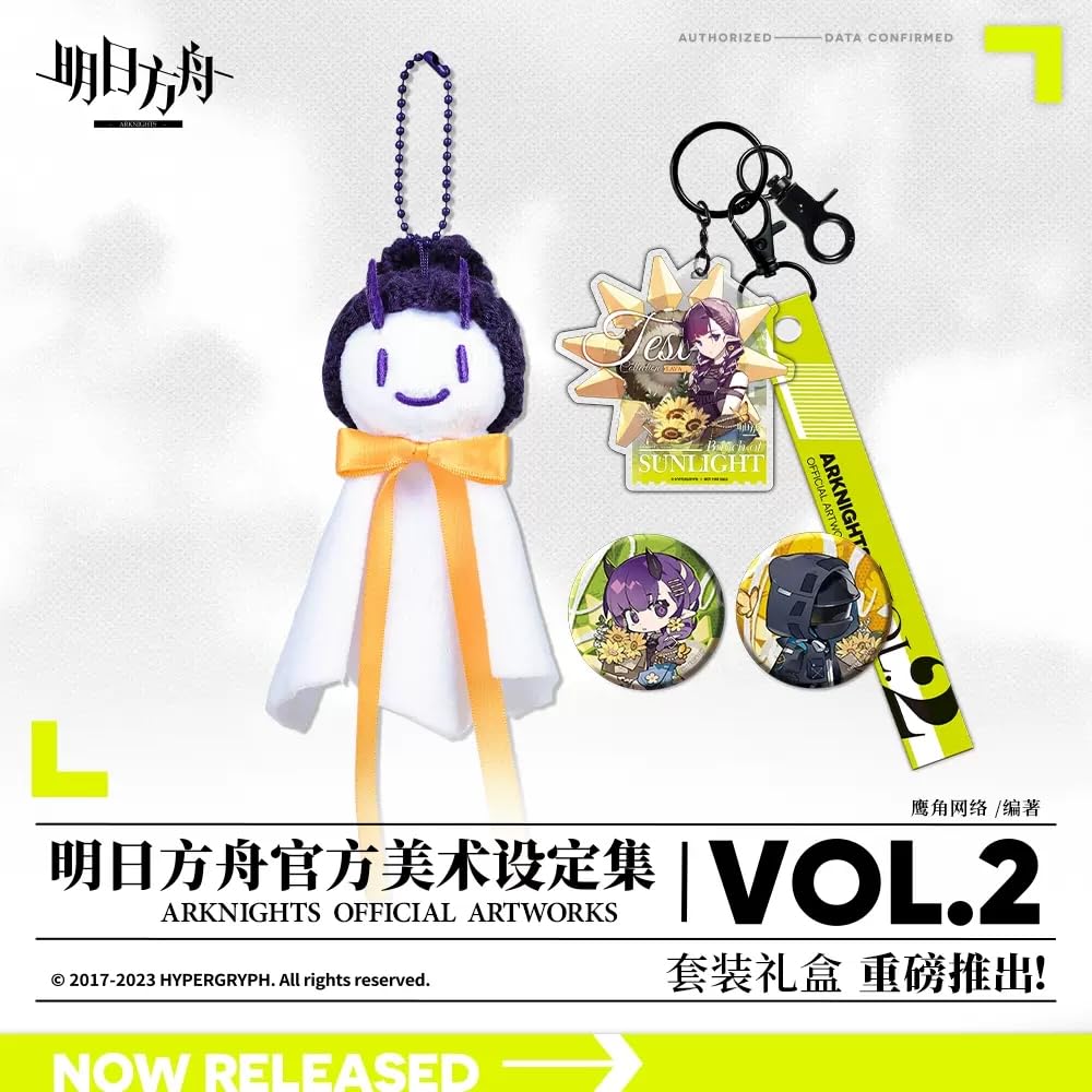Amazon.co.jp: 「明日方舟公式美術設定集VOL.2」 Arknights Official 