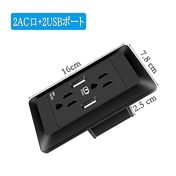 HOSIDEN USB式 共有コンセント HOSIDEN USB式 共有コンセント