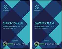 Amazon | SPOCOLLA 2箱セット | MUGEN | BCAA