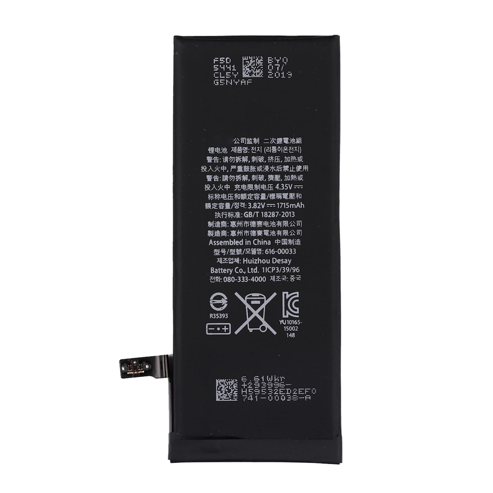 Amazon.com: SWARK New Rechargeable Battery 616-00033 Compatible