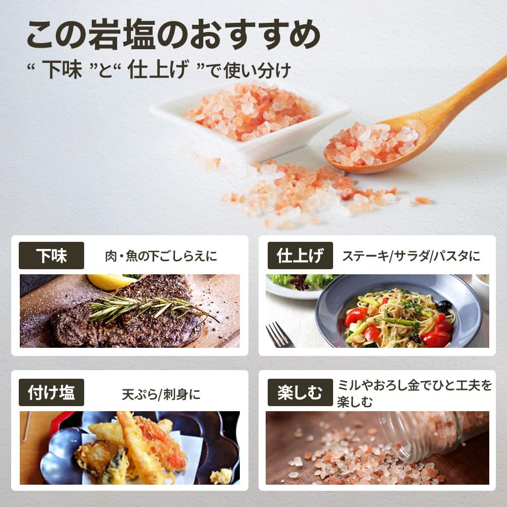 Amazon.co.jp: 【ヒマラヤ岩塩専門店】食用クリスタル岩塩3-8cmタイプ