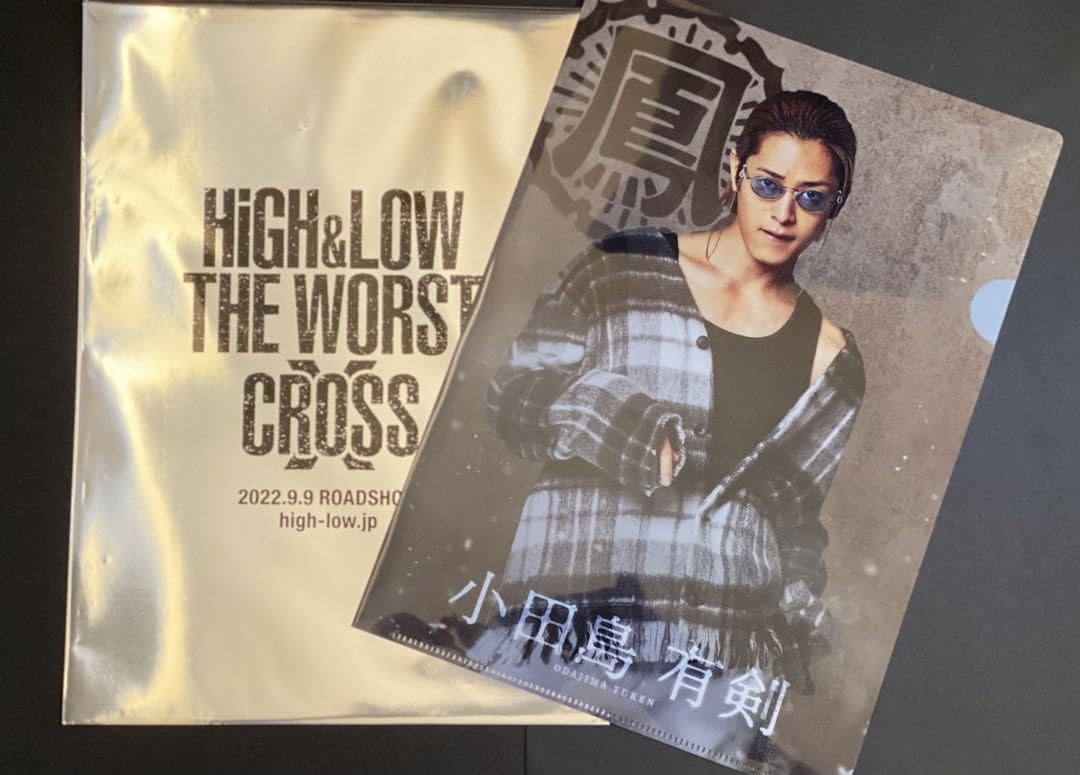 Amazon.co.jp: HiGH＆LOW クリアファイル 小田島有剣 塩野瑛久