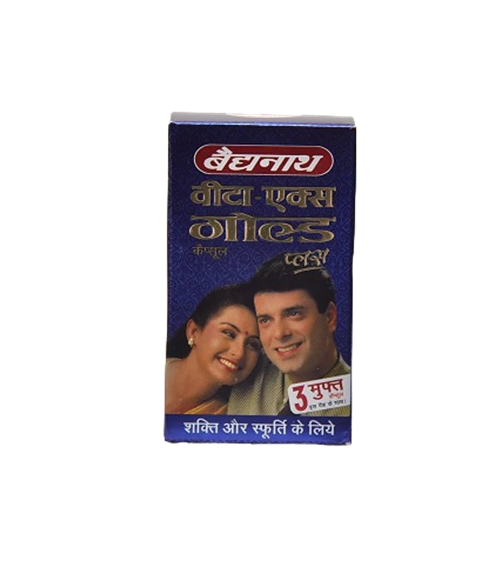 Ayurvivek Vita Ex (Gold Plus) Caps | 10 Capsules | Ayurvedic Herbs | Promotes Activeness (B0D7SLQLMN) Amazon Price History, Amazon Price Tracker