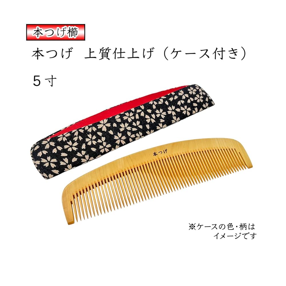 さつまつげ　椿油仕上　S hontuge100.jpg