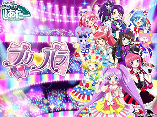 プリパラ 2nd season