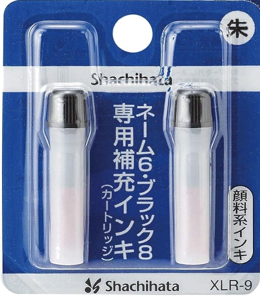 補充 日本語版 2枚セット Amazon.co.jp: 【1個】- ネーム6 - ブラック8専用補充インキ
