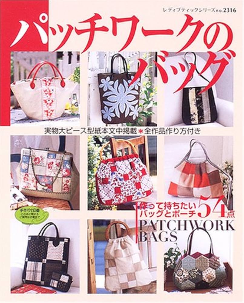 クッキーさん専用パッチワークバッグ 14def7d081af91765816dd292691a4