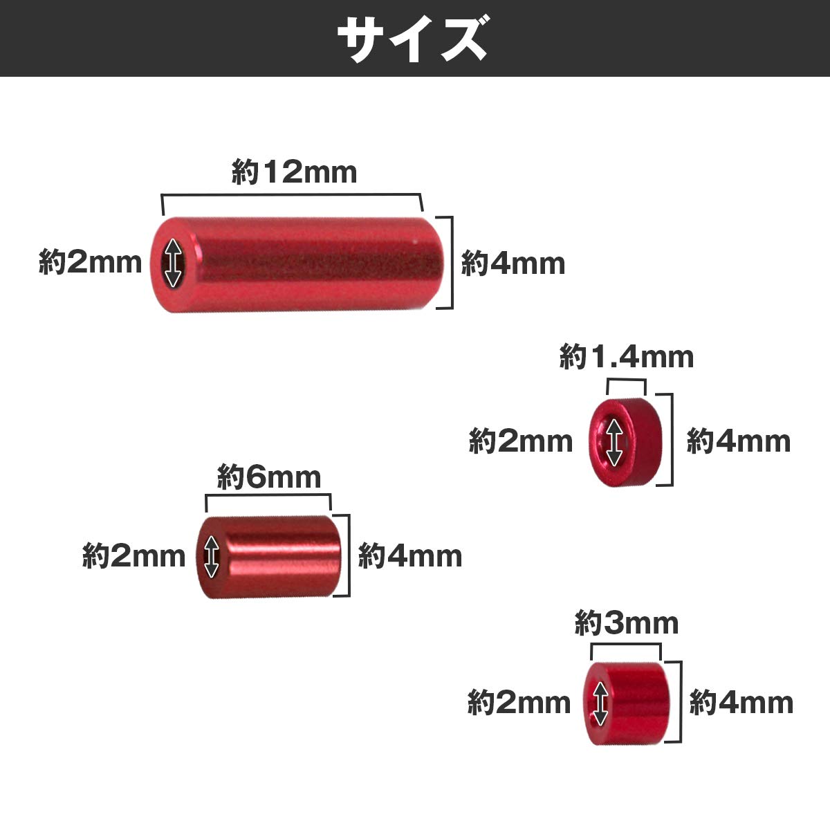 Amazon | ミニ四駆用 アルミ 合金 スペーサー 4種 16個 セット (12mm