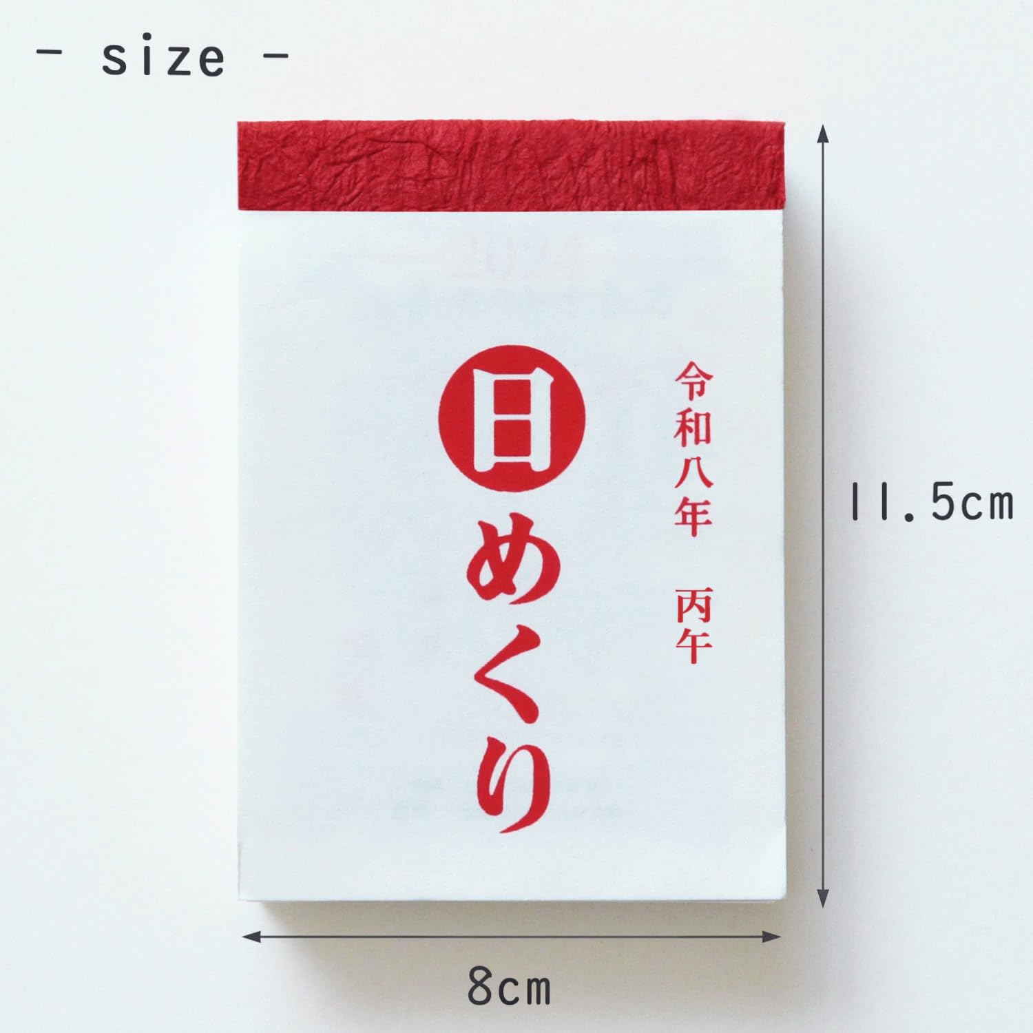 Amazon.co.jp: Medetaya 2024 Reiwa 6 Year Daily Calendar, Single