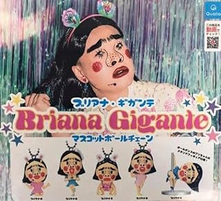 Brianagigante Mascot Ball Chain Gacha