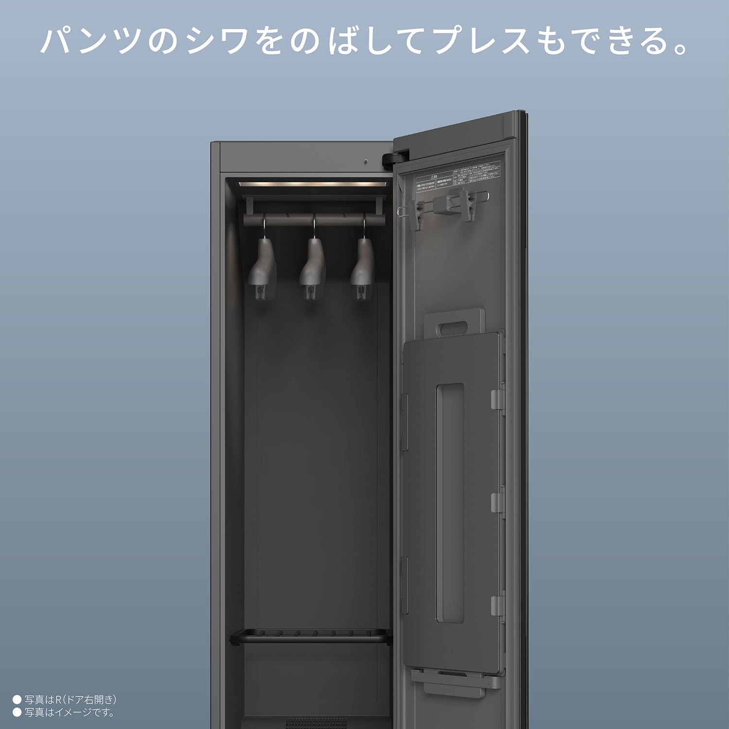 Amazon.co.jp: パナソニック スマートクローゼット専用パンツプレス