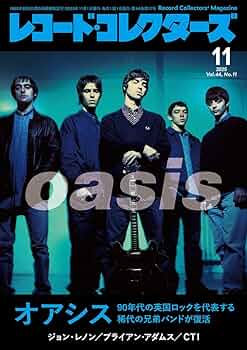 レコードコレクターズ増刊 レコードコレクターズ増刊 ブリティッシュロックVOL1 アメリカン