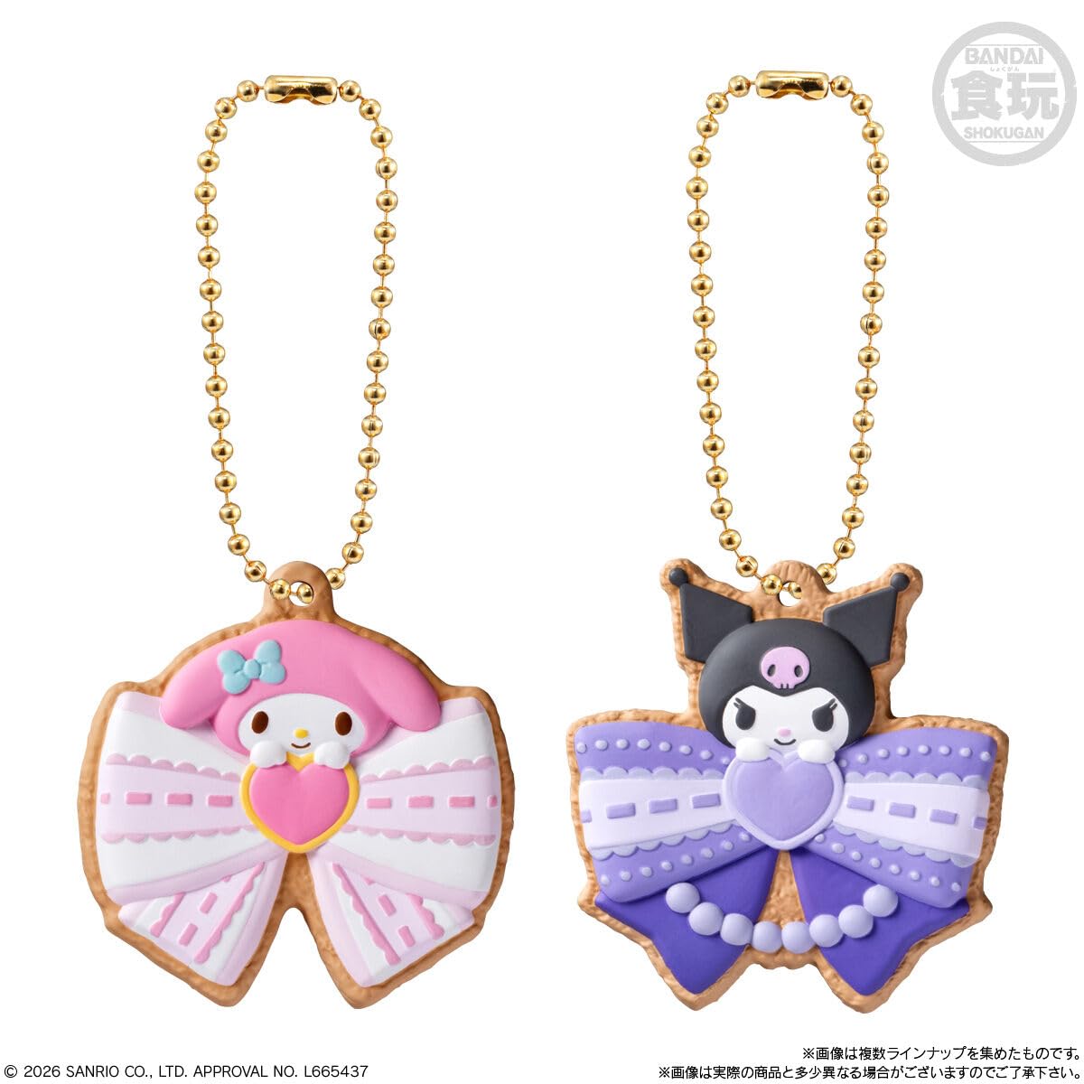 Amazon | SANRIO CHARACTERS クッキーチャームコット2 14個入りBOX (食