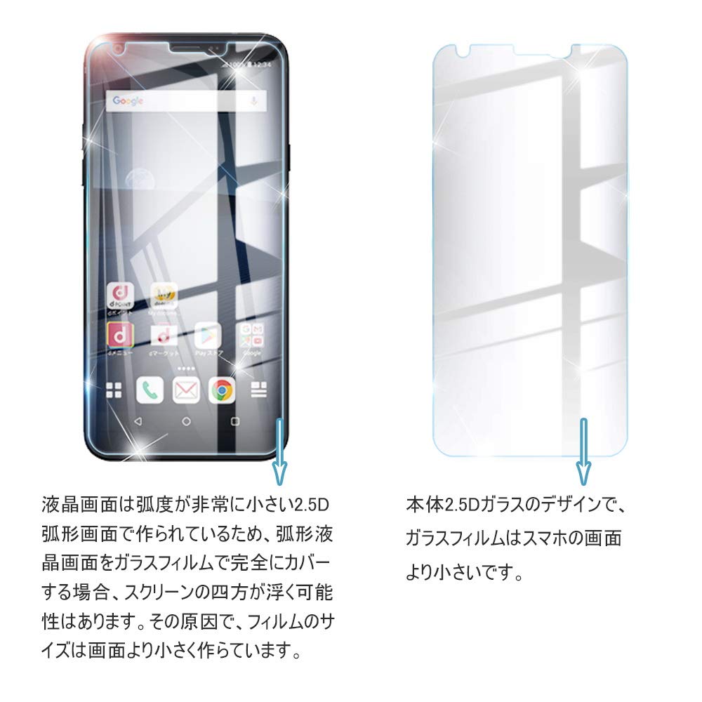 NTTdocomo - ドコモ V30+ L-01K 6インチ有機EL ガラスフィルム、本革カバー付き 楽天市場】v30＋ l－01k ガラスフィルムの通販