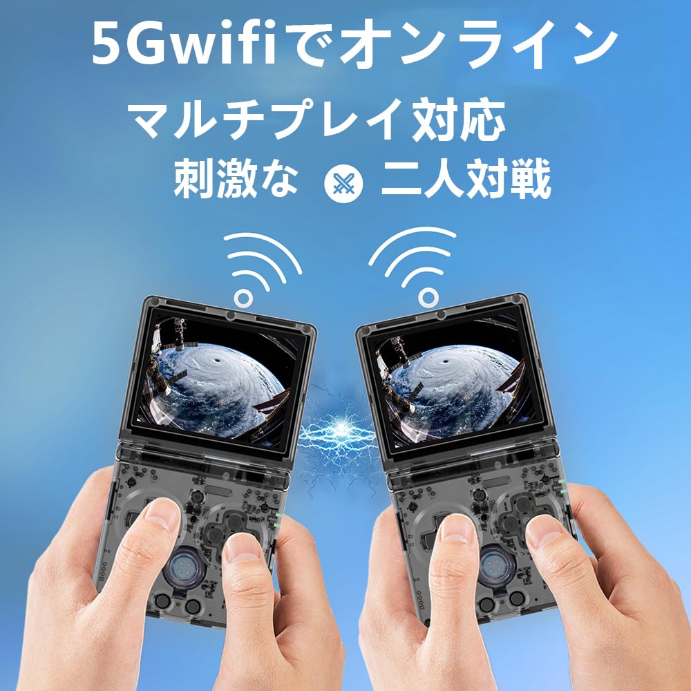 Amazon.co.jp: Anbernic RG35XXSP Flip 携带型ゲーム機 折畳みレトロ