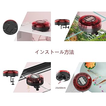 Amazon | 自動給餌器 魚 水槽用餌やり器 自動餌やり機