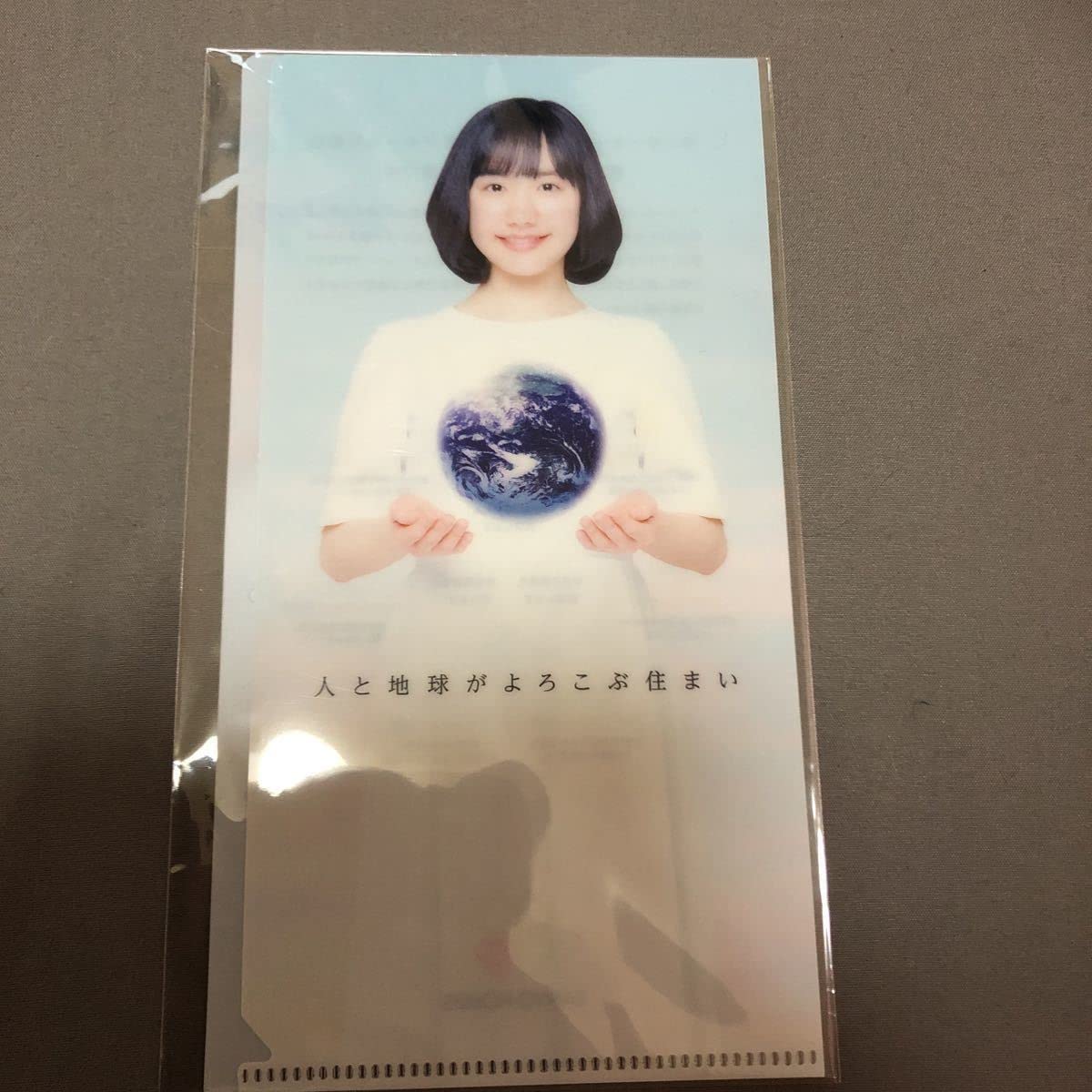 Amazon.co.jp: 3点セット 芦田愛菜/2022年カレンダー クリアファイル