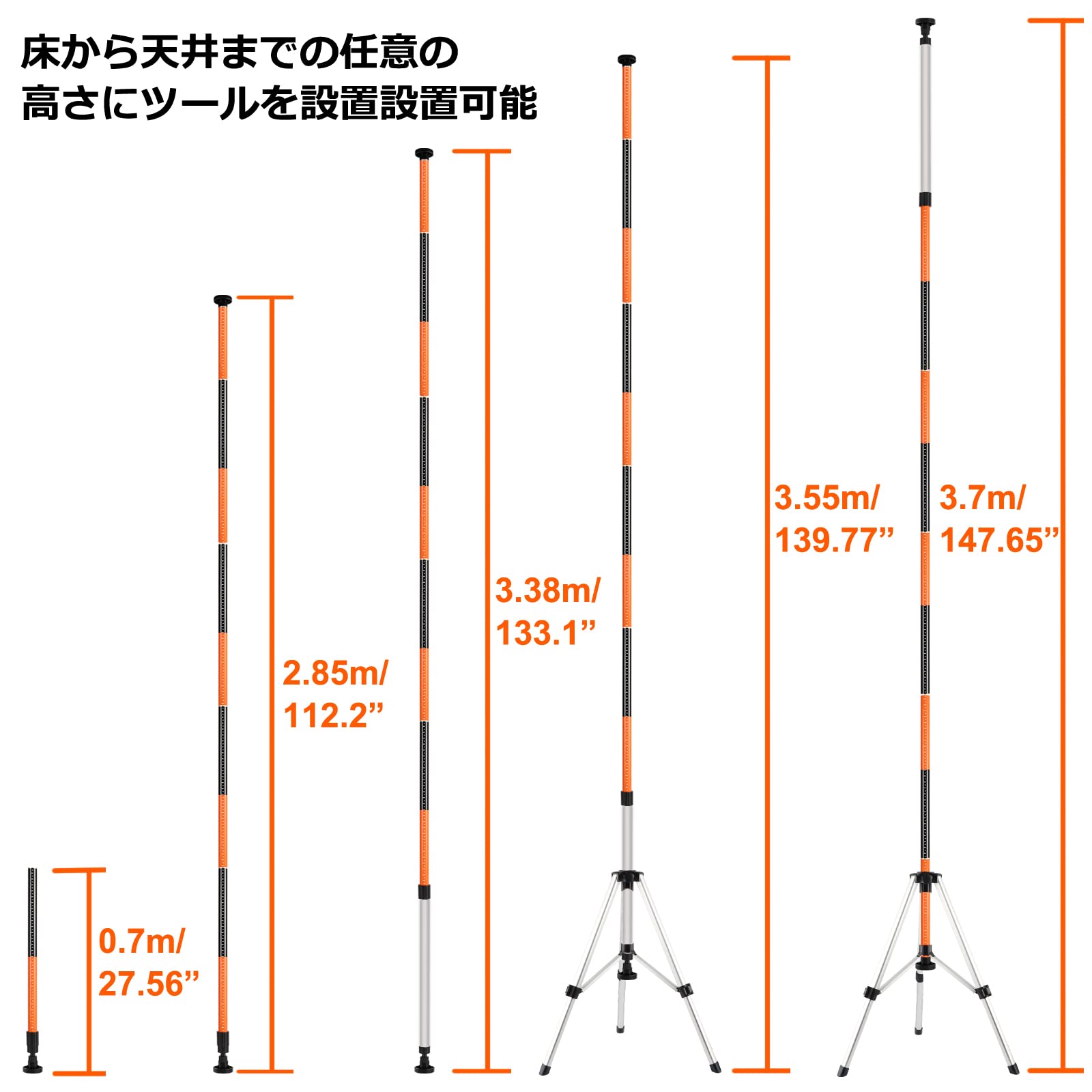 Amazon.co.jp: KEZERS 三脚付きレーザー用取り付けポール 3.7m