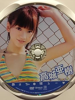 Amazon.co.jp: アイドルニッポン あきちゃと帰ろー 高城亜樹 48