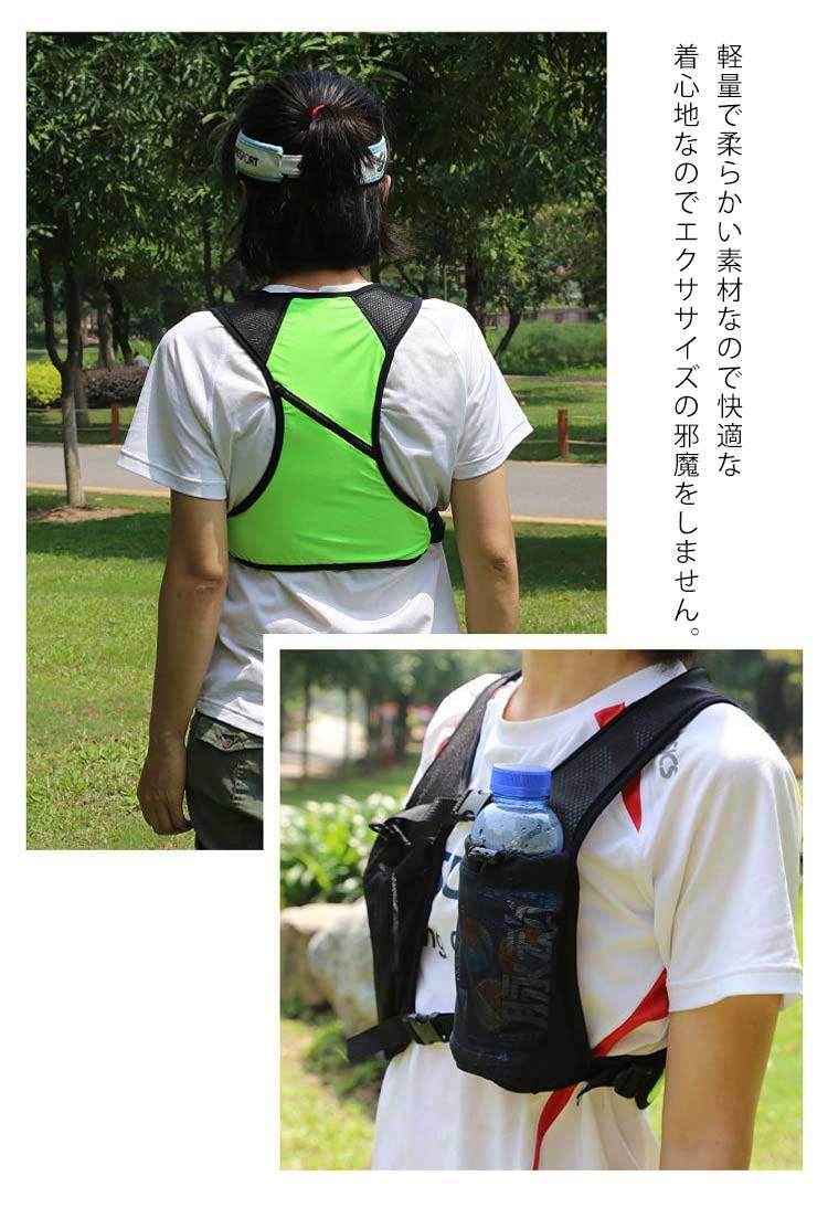 UltrAspire Velocityバックパック　ランニング　マラソン　ベスト UltrAspire Velocityバックパック ランニング マラソン ベスト