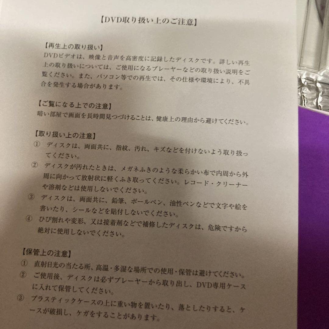 Amazon.co.jp: ゼンケン教育システム数学理科DVD問題集 : Computers