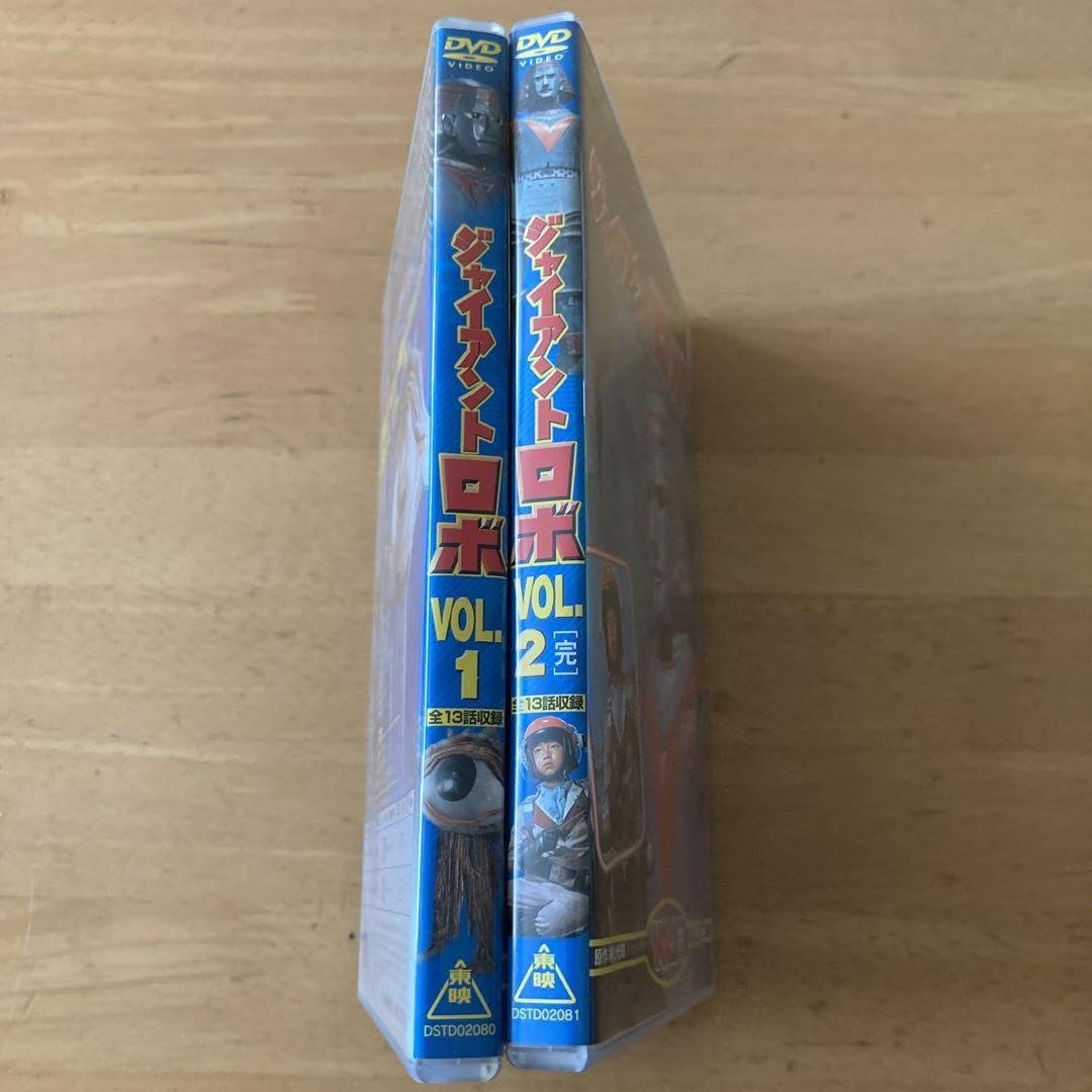 Amazon.co.jp: ジャイアントロボ VOL.1&2 計4枚 横山光輝 特製万年筆 