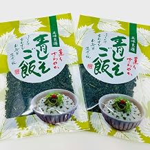 Blue Jiso Rice, 2 Bags (2.8 oz (80 g) per bag) (Just Mix in Warm Rice) For Furikake, Noodles, Bento and Mixed Rice (Normal Temperature)