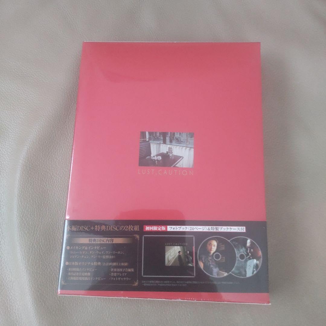 Amazon | レア商品 2枚組ラスト、コーション 初回限定版 | アイドル