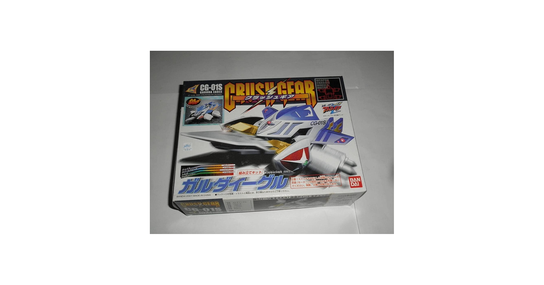 Amazon | CG-01S クラッシュギア ガルダイーグルCRUSH GEAR