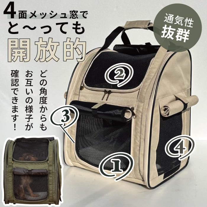 ポンポリース 軽量バックパックキャリー 3ベージュ【新色】 Amazon.co.jp: ポンポリース 犬 猫用 軽量 バックパック キャリー