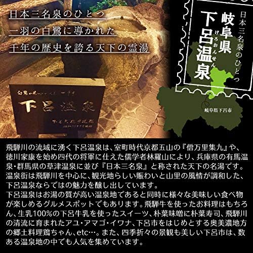 下呂温泉銘菓　白鷺の宵（15個）/練乳饅頭 洋風饅頭 まんじゅう 白餡 ミルク餡 温泉饅頭//