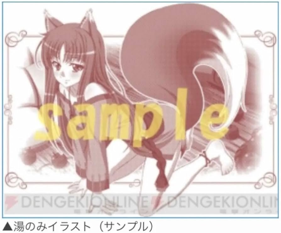 狼と香辛料　湯のみ Amazon.co.jp: とらのあな限定生産 狼と香辛料II パンの缶詰 湯呑み