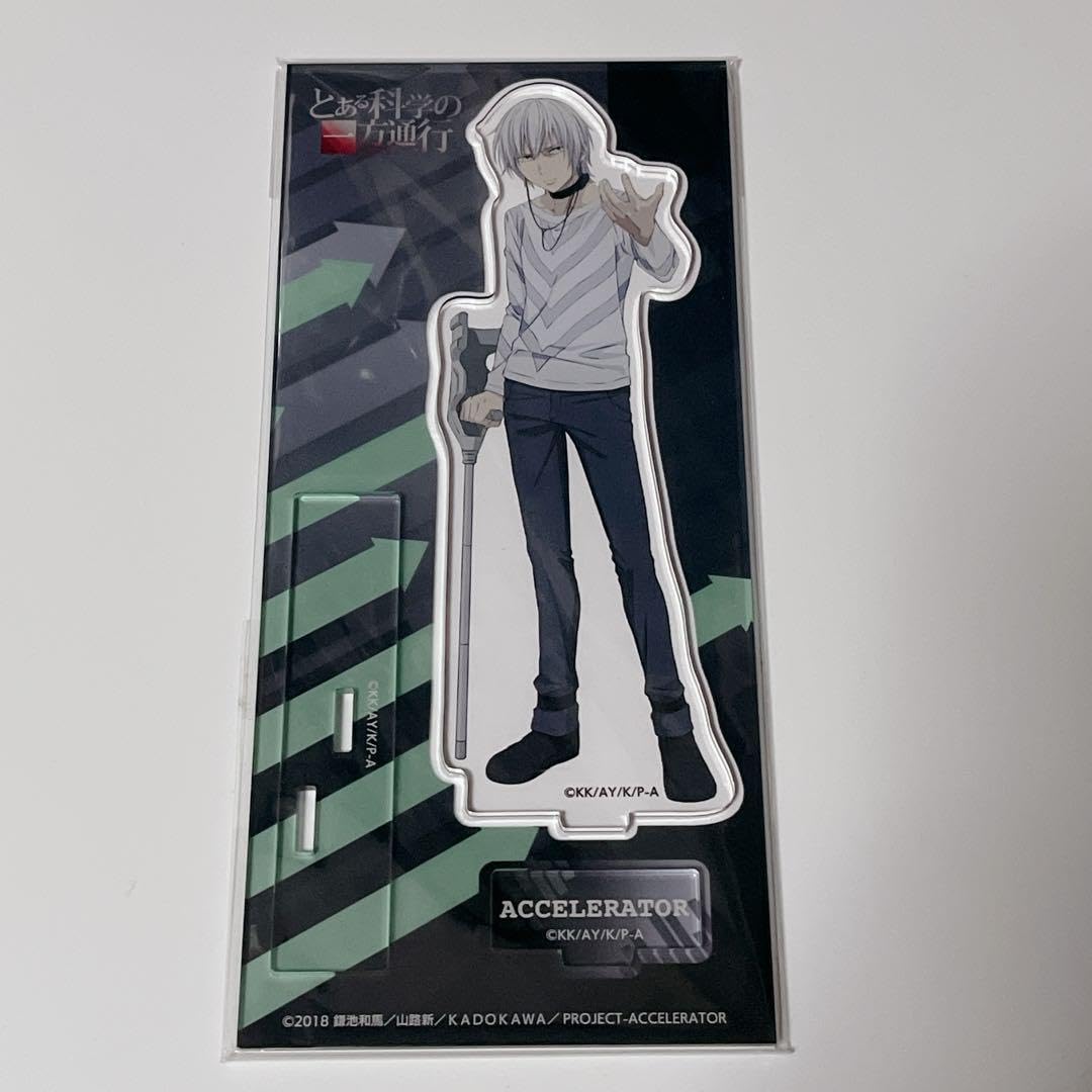 一方通行　アクセラレータ　とある自治体の地域振興　アクリルキーホルダー　アクスタ Amazon.co.jp: アクセラレータ とある科学の一方通行 アクリル