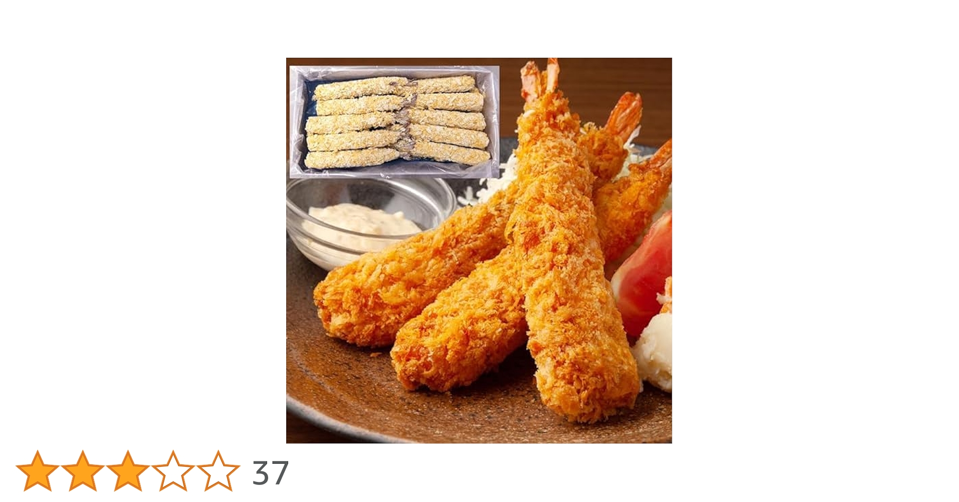Amazon | エビフライ 20尾入 特大5Lサイズ 合計1kg 冷凍