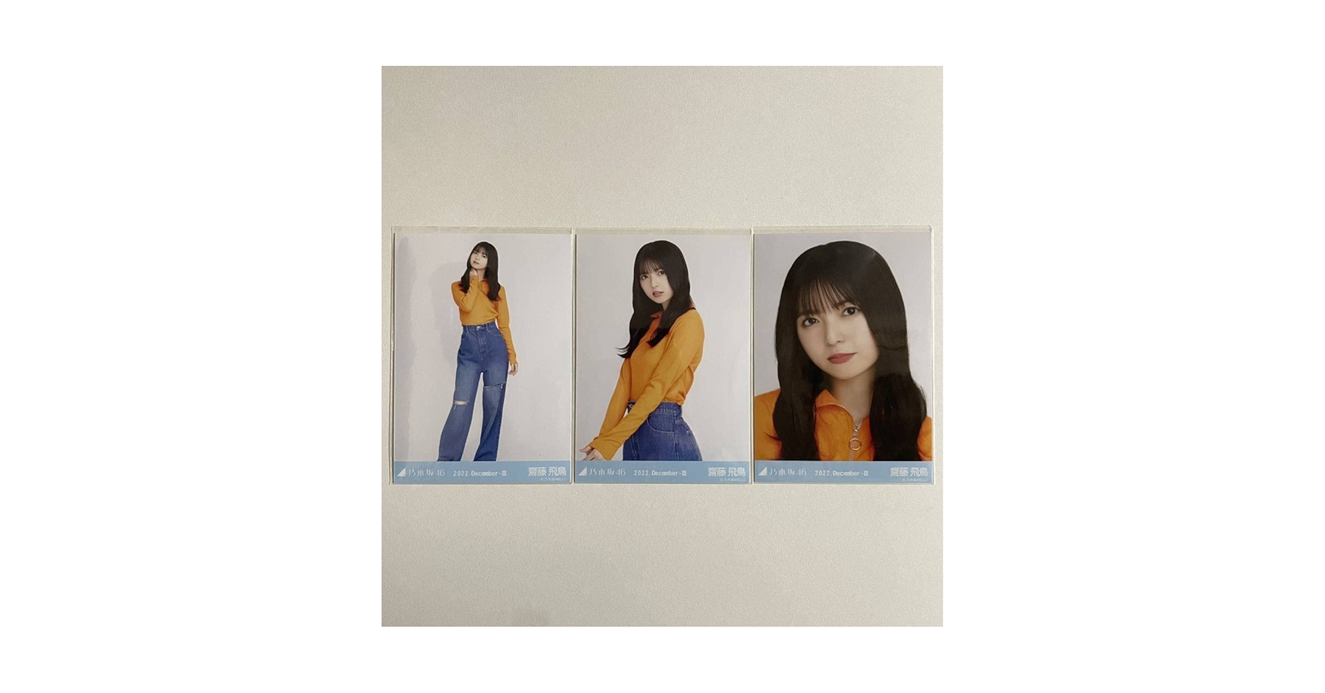Amazon.co.jp: 乃木坂46 齋藤飛鳥 ハーフジップ 生写真 コンプ