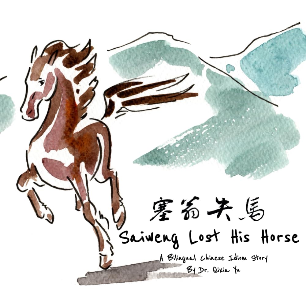 Saiweng Lost His Horse 塞翁失马 (Bilingual Chinese Idiom Stories)