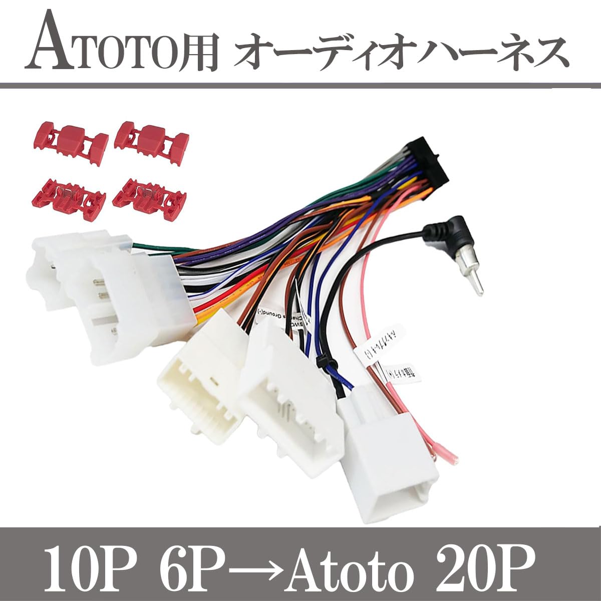 Amazon.co.jp: ATOTO A6 PF S8 F7 SA102 A6KL 対応 トヨタ ダイハツ