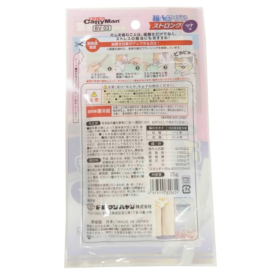 mmmmmさん専用まとめ買い　ボディシート✖︎4個　シャンプー詰め替え用✖︎6個 楽天市場】「24個セット」ジャンボ缶 多頭飼 おいしい猫缶 猫