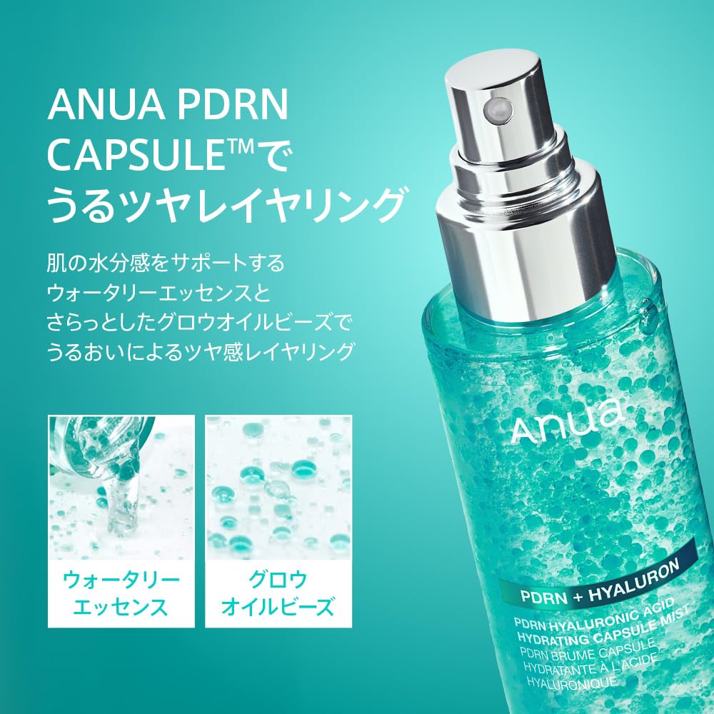 Amazon | ANUA(アヌア) PDRNヒアルロン酸ハイドレイティングミスト30ml