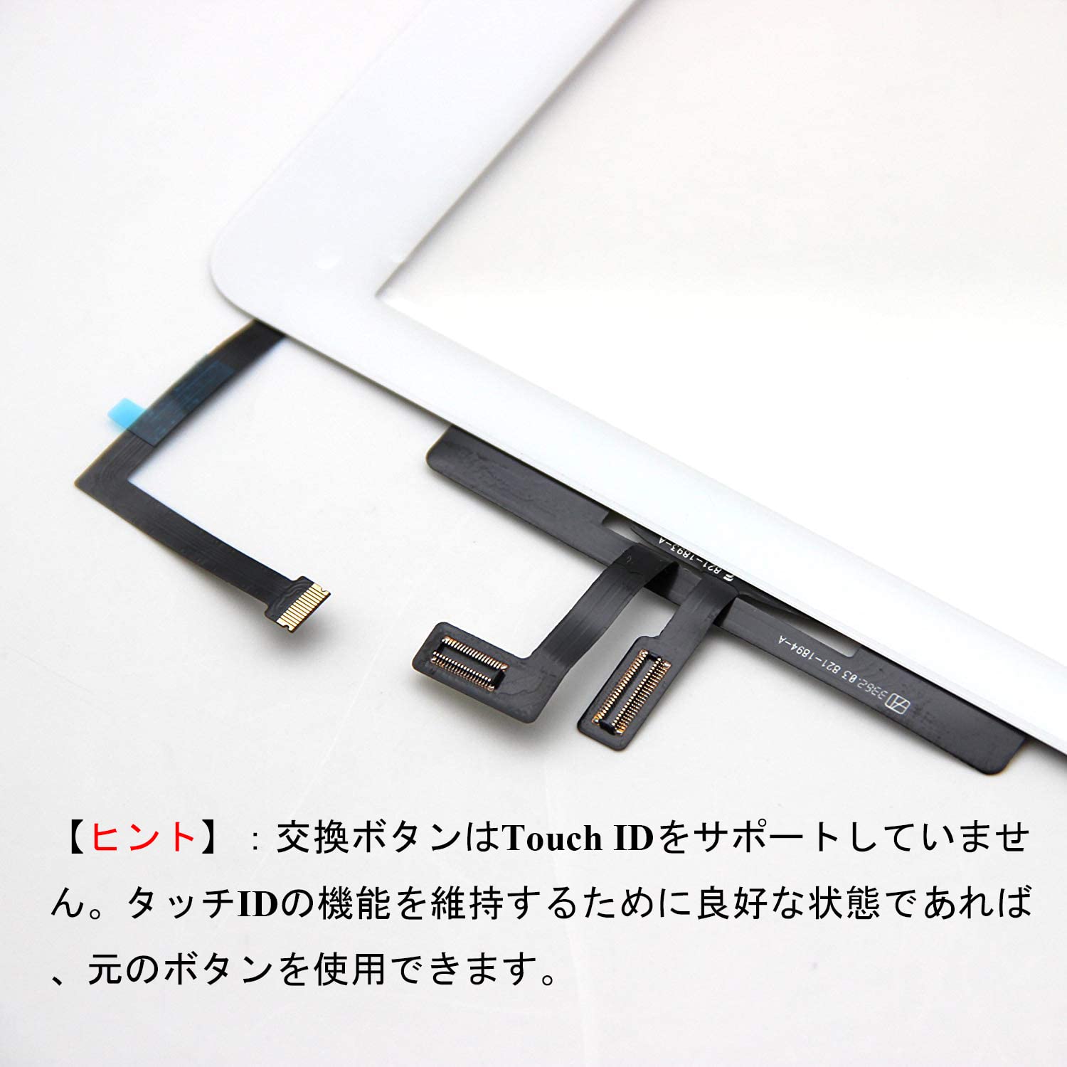 Amazon.co.jp: TPhaelay ホワイト タッチスクリーン 交換品Ipad 5 第5