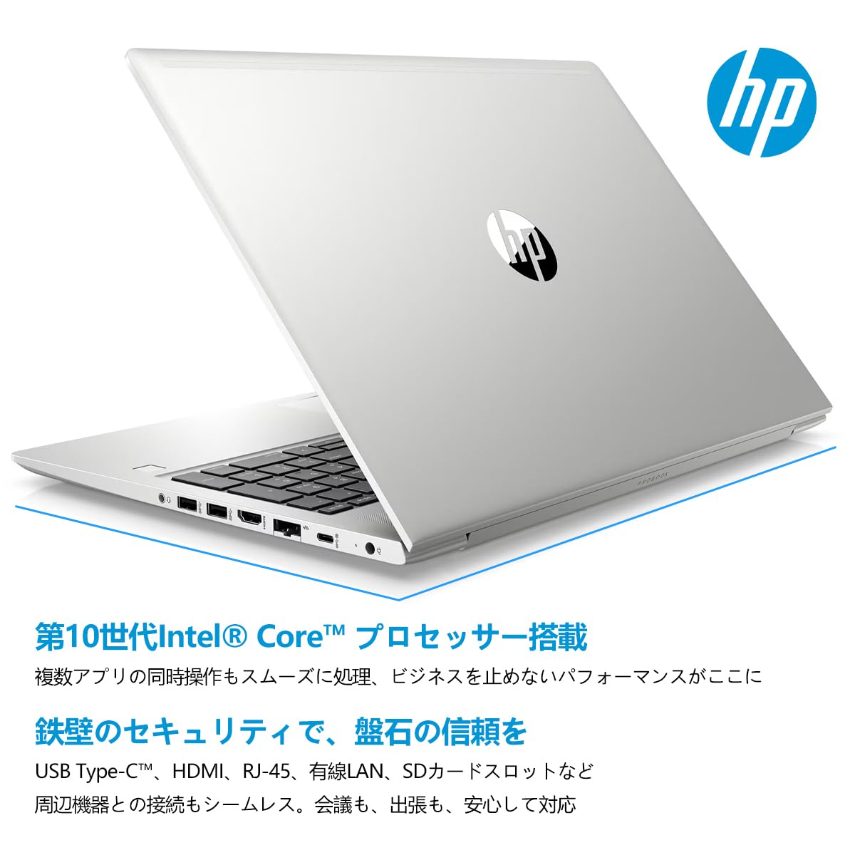 Amazon.co.jp: 【整備済み品】 HP ProBook 450 G7 15.6インチ 第10世代